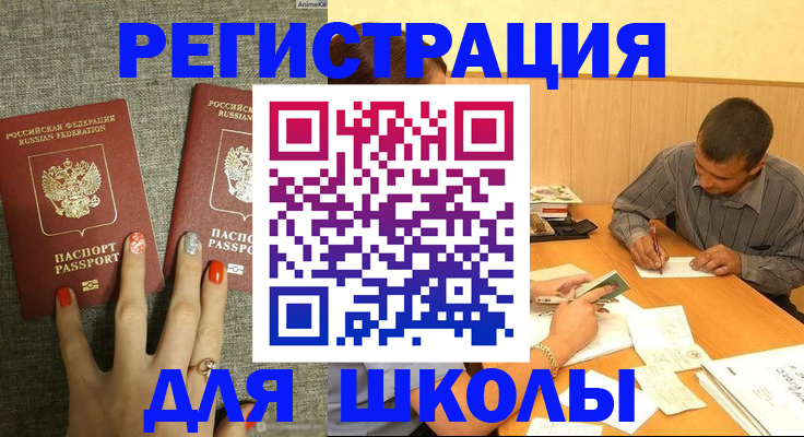 временная регистрация адрес в Карачеве